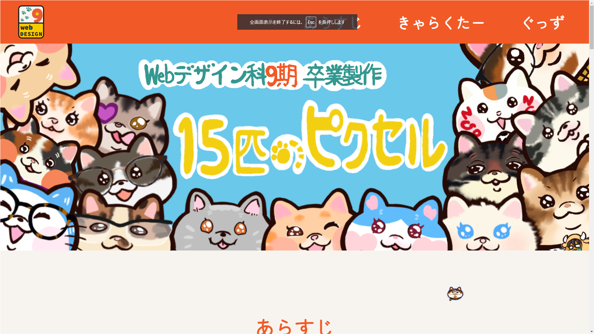 クラスページ(コーディング担当)